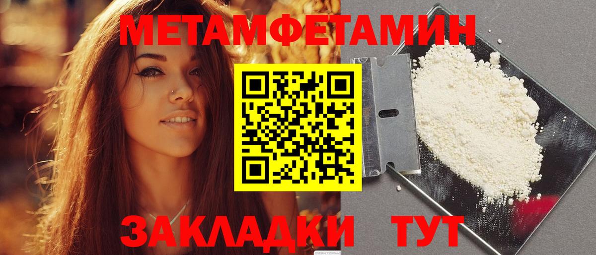 Amphetamine  Вход с VPN  Северск  АМФЕТАМИН Розовый  Амфетамин 