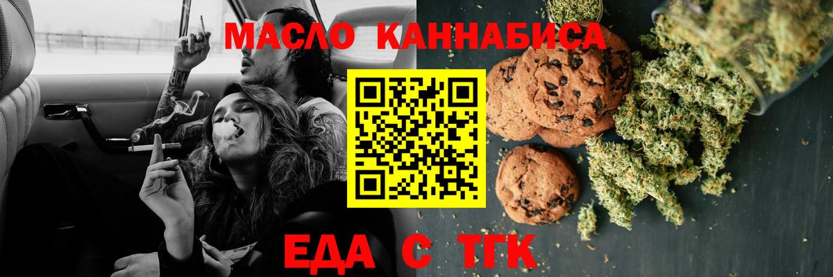 ГАШ Северск