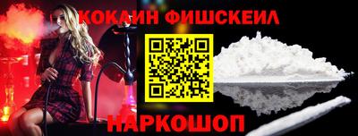 марки nbome Будённовск