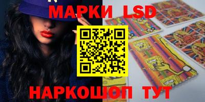 мдпв Железноводск