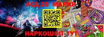 марки nbome Будённовск