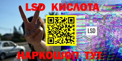 марки nbome Будённовск