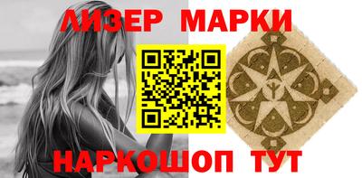 дистиллят марихуана Бузулук