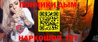 дистиллят марихуана Бузулук