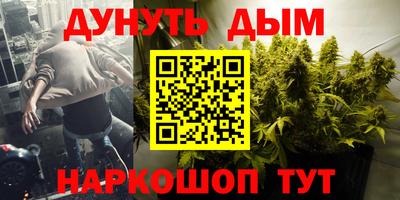 дистиллят марихуана Бузулук