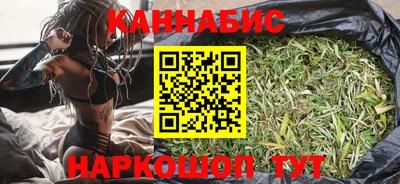 дистиллят марихуана Бузулук