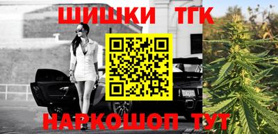 дистиллят марихуана Бузулук