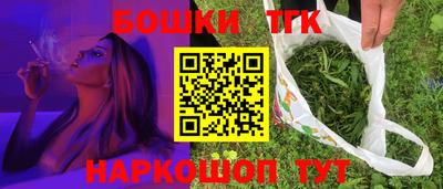 марки nbome Будённовск