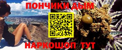 дистиллят марихуана Бузулук