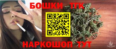 марки nbome Будённовск