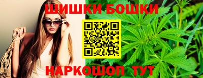дистиллят марихуана Бузулук