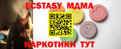 марки nbome Будённовск