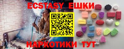 гашик Железногорск
