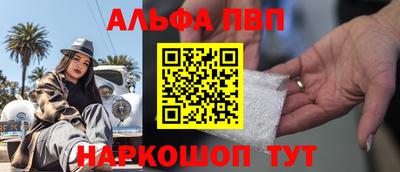 спиды Ефремов