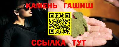 марки nbome Будённовск