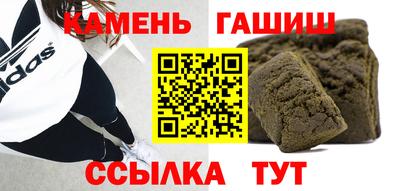 марки nbome Будённовск