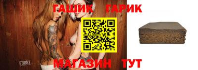 дистиллят марихуана Бузулук
