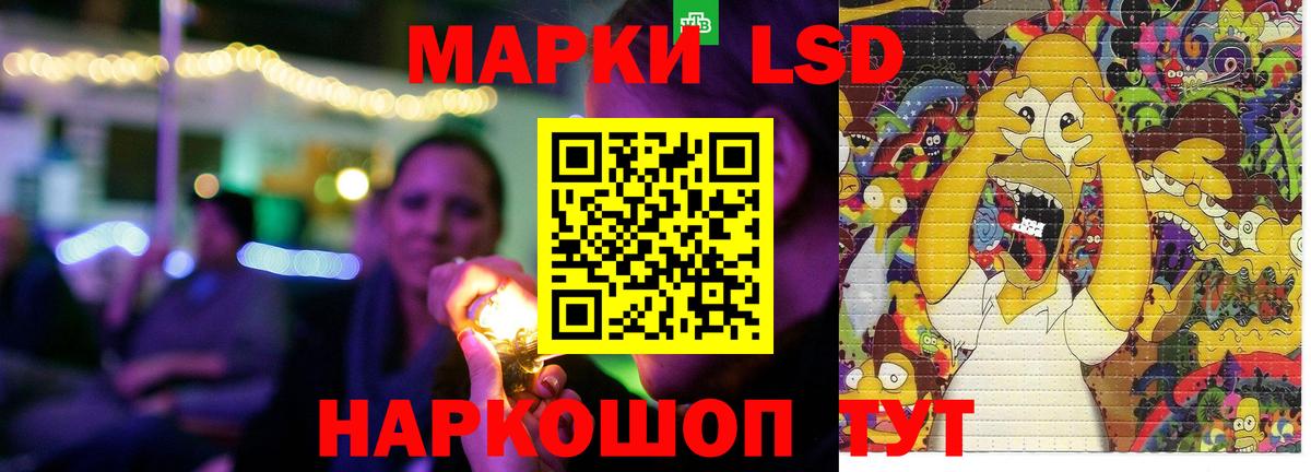 ЛСД экстази  Вход с VPN  Северск  LSD-25 экстази кислота  ЛСД экстази ecstasy 