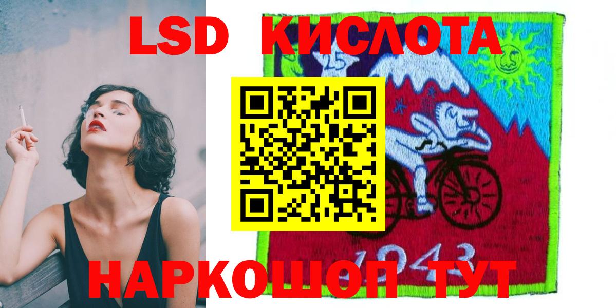 Амфетамин   ГАШ  Вход с VPN  Меф  Северск  ГАШИШ  МЕФ   COCAIN  Конопля 