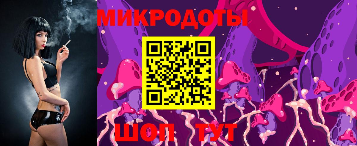 Псилоцибиновые грибы Magic Shrooms Северск