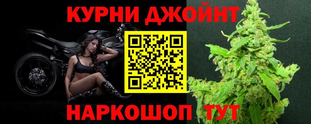 Северск  Канабис сатива  Вход с VPN  Шишки марихуана марихуана 